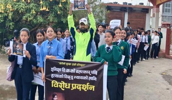 हत्यारालाई कारबाहीको माग गर्दै विरोध र्‍याली