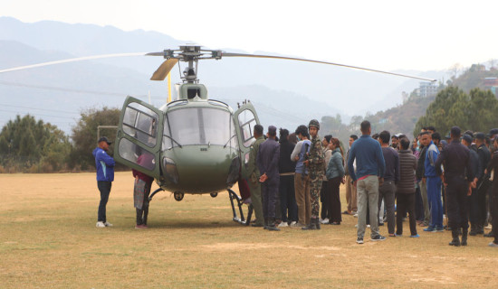 मुगु पूर्णखोप सुनिश्चित जिल्ला घोषणा