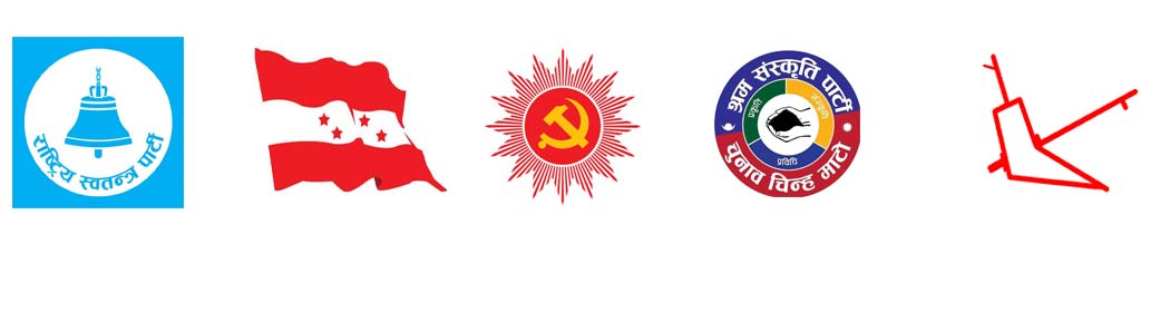 राजनीतिक दलले बुझाए समानुपातिक सदस्यको सूची