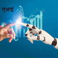 सभ्य सडक संस्कार नै सडक दुर्घटना न्यूनीकरणकाे आधार: गृहमन्त्री लामिछाने