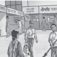 जिल्लाकै नमुना विद्यालय भवन निर्माण