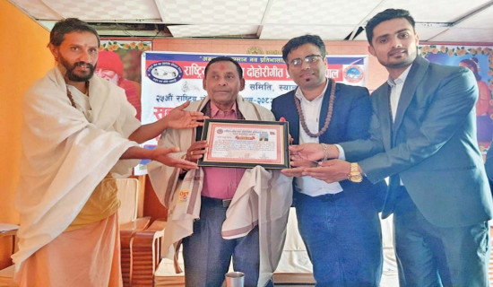 दर्जीलाई सम्मान