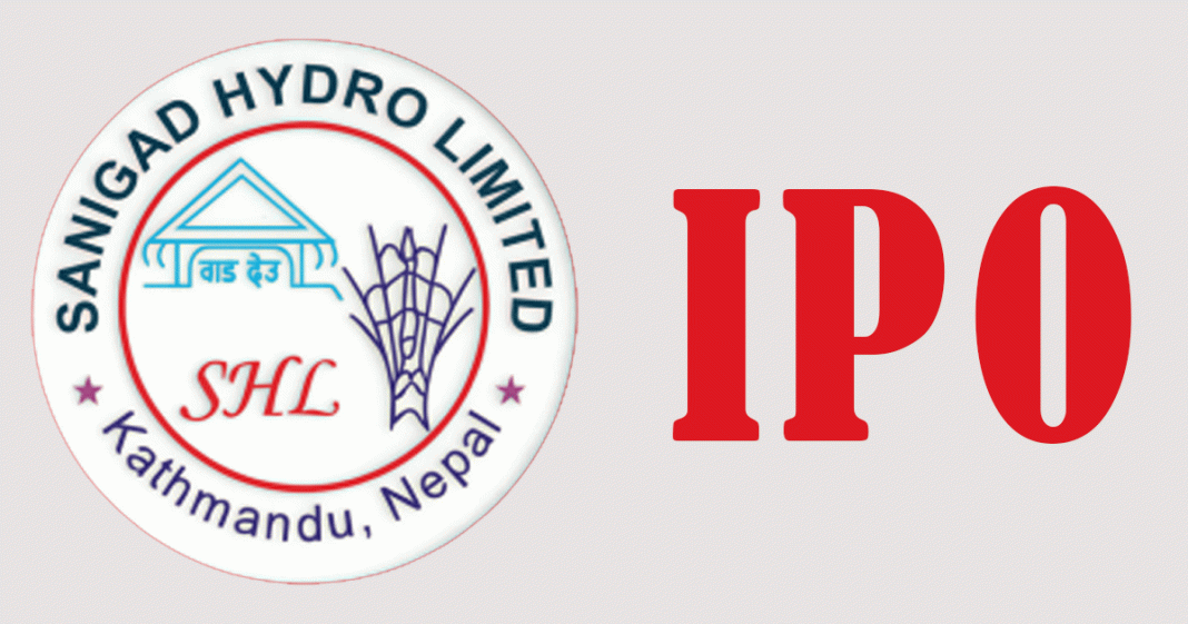 सानीगाड हाइड्रोको आइपिओ आउँदै