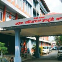 लुम्बिनी प्रदेश लोकसेवाको विज्ञापन सच्याउन माग