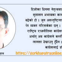 यस्तो छ आजका लागि निर्धारित विदेशी मुद्राको विनिमयदर