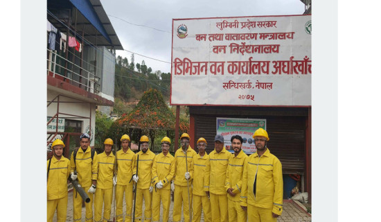 आजको राशिफल