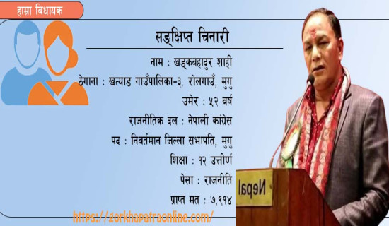 ट्याक्टर दुर्घटनामा एक मृत्यु, तीन घाइते