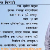 गौतमबुद्ध अन्तरराष्ट्रिय विमानस्थल नियमित सञ्चालनमा ल्याउन माग