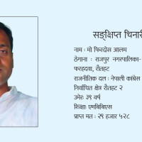 ‘पहाड’ मा नेपाली समाजको कथा