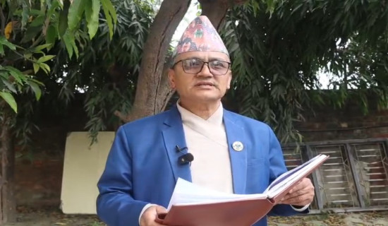 प्रदेश अनुसन्धान तथा प्रशिक्षण प्रतिष्ठान ऐन संशोधन गर्ने कोशी सरकारको निर्णय