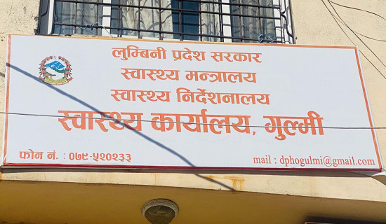 गुल्मीमा २३ सयभन्दा बढी छात्रालाई एचपिभी खोप