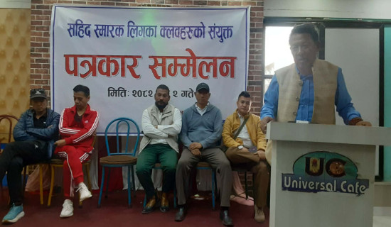 आन्दोलनमा उत्रिए ‘ए’ डिभिजन क्लब