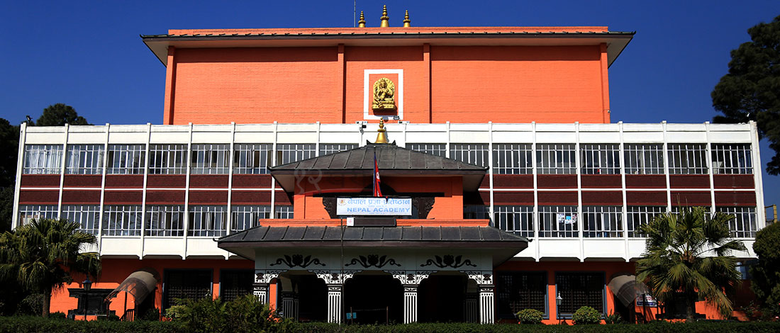 प्रज्ञा-प्रतिष्ठानका आजीवन सदस्यले अब दोहोरो सुविधा भत्ता नपाउने