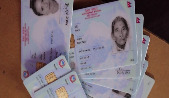 स्वास्थ्य बिमामा राष्ट्रिय परिचयपत्र अनिवार्य