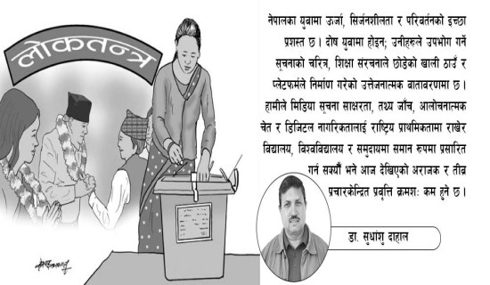 व्यवसायीद्वारा आन्दोलनको चेतावनी