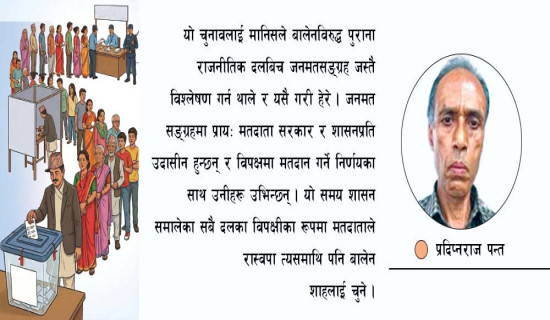 बेलायतमा एक सय नेपाली नर्सलाई रोजगारी : वार्षिक ५८ लाख ५५ हजारसम्म तलब