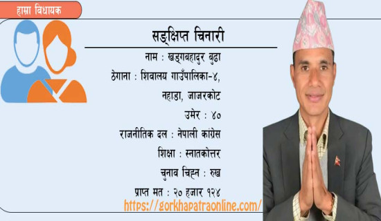 ‘जनतासँग प्रत्यक्ष सम्पर्कमा रही काम गर्ने छु’