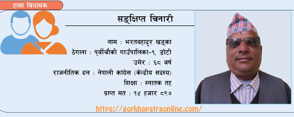 ‘भारत र चीनलाई सडकले जोड्न पहल गर्ने छु’