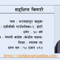 सुशासनबाटै जनमतको कदर