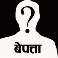 महाकाल भगवानको मूर्ति