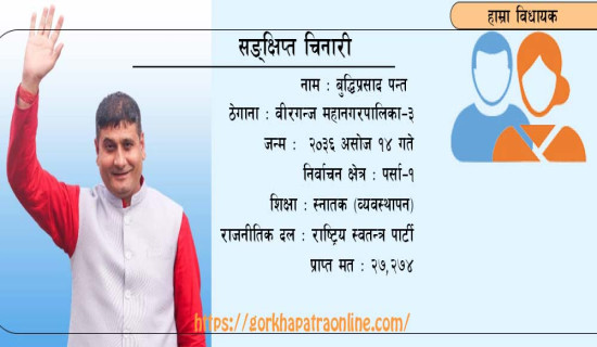 ‘व्यवसायमैत्री नीति निर्माणमा भूमिका रहन्छ’