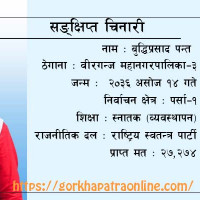 असिना पानीले धनबालीमा क्षति