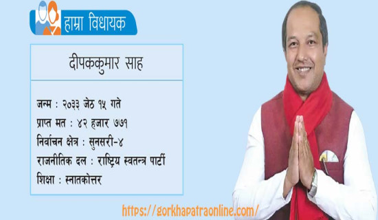 असिना पानीले धनबालीमा क्षति