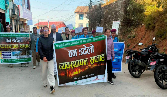 डढेलो नियन्त्रणका लागि सप्ताहव्यापी सचेतनामूलक कार्यक्रम सञ्चालन