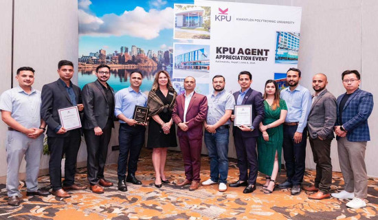 काठमाडौँमा बहुगन्तव्य शैक्षिक मेला आयोजना हुने