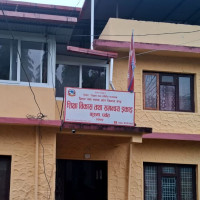 भाटभाटेनी र बिगमार्टलाई एमआरपी राख्न निर्देशन