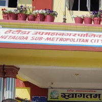 १२ नम्बर बेडबाट प्रसारित त्रास (निबन्ध)