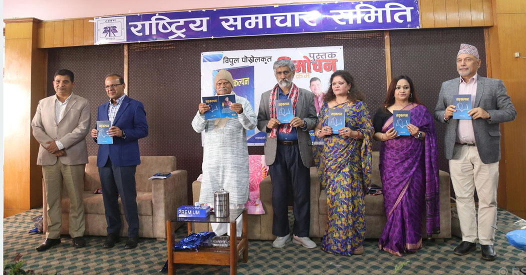 देश, लोकतन्त्र र संविधानका लागि नयाँ जनमत उपयोग हुन सकोस् : पूर्वराष्ट्रपति डा यादव