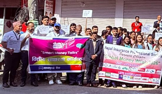 तिर्न बाँकी सरकारी ऋण २८ खर्ब ७८ अर्ब