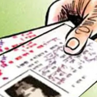 राष्ट्रिय गौरवका आयोजना