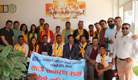 चलचित्र पत्रकार संघ नेपाल रुपन्देहीमा नयाँ नेतृत्व