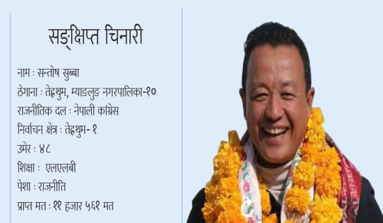 बाँदर आतङ्क न्यूनीकरणसँगै नीतिगत सुधारका लागि पहल गर्ने