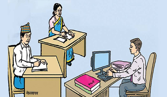 पदपूर्ति गर्न कर्मचारीको विवरण सङ्कलन