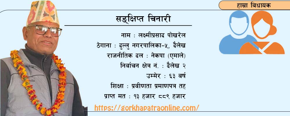 ‘पेट्रोलियम पदार्थ उत्खननका लागि ताकिता गर्ने छु’