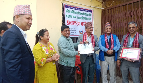 लुम्बिनी प्राविधिक विश्वविद्यालयलाई भवन र जग्गा हस्तान्तरण