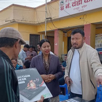 तीन हजार रुपियाँ बढ्यो स्वास्थ्य परीक्षण शुल्क