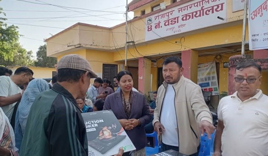 ग्यास अभाव टार्न अनुदानमा विद्युतीय चुलो