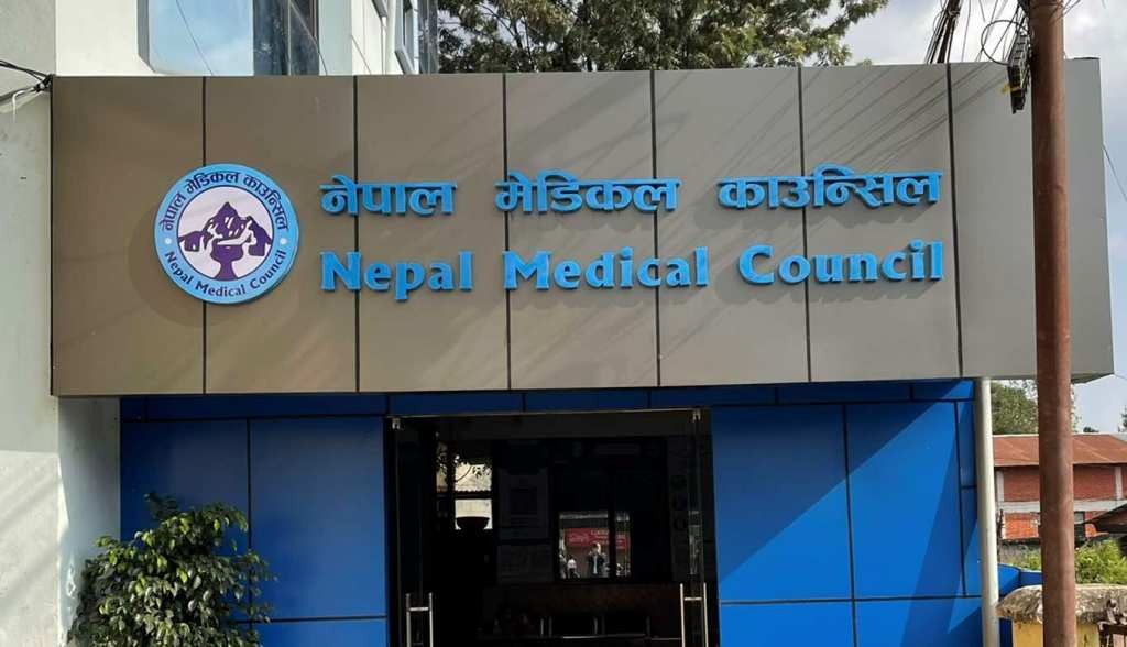 उपचारमा लापर्बाही गर्दा कारबाही