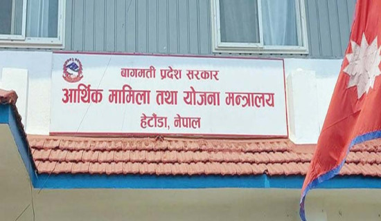 सार्थक आर्थिक बहस