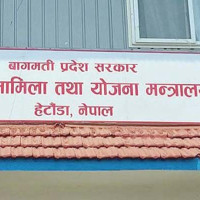 अर्थतन्त्रबारे गहन विमर्श