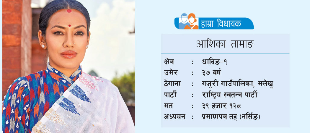 भ्रष्टाचार अन्त्य मुख्य कार्यसूची