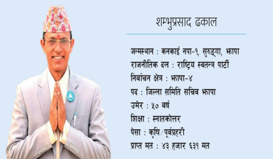 कस्तो होला पुरुषबिनाको संसार !