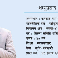 रामारोशनमा पर्यटकलाई प्रवेश अनुमति दिन स्थानीयको माग