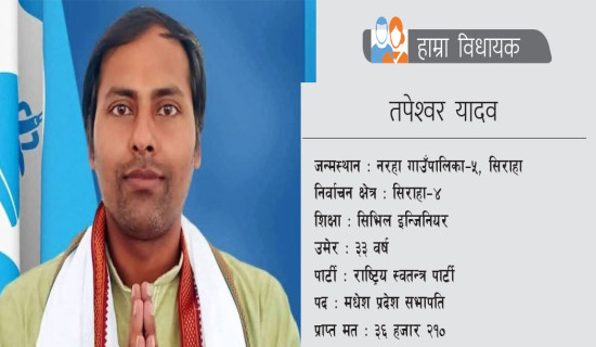 ‘शिक्षा, स्वास्थ्य र सिँचाइ क्षेत्र प्राथमिकतामा रहन्छ’