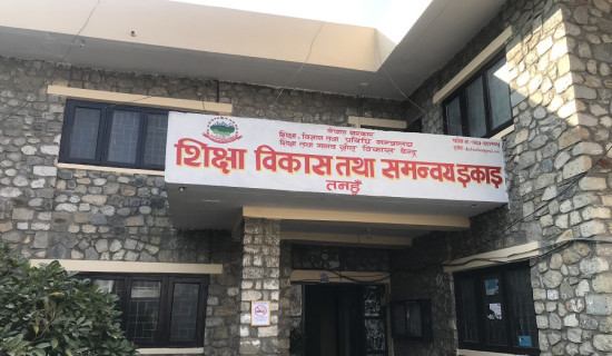 तनहुँमा ६ हजार विद्यार्थी एसइईमा सहभागी, २२ परीक्षा केन्द्र निर्धारण