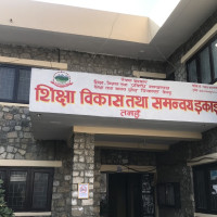 जुक्तिबाट मुक्ति